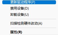 [经验]  【AMD】解决屏幕分辨率突然降低的问题