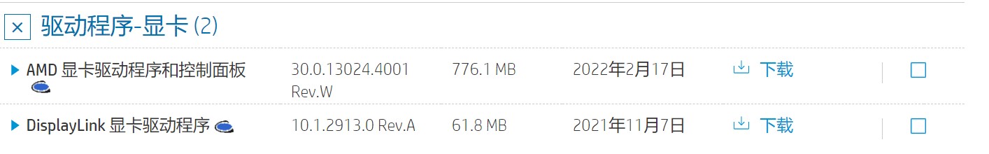 [经验]  【AMD】解决屏幕分辨率突然降低的问题